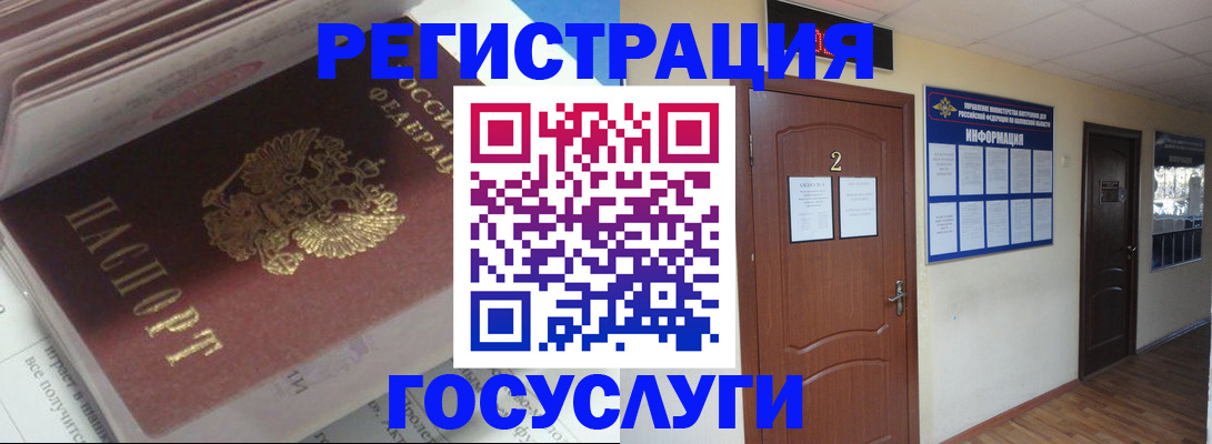 прописка в квартире в Пионерском
